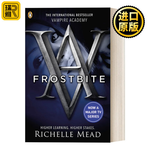Vampire Academy: Frostbite (book 2) 吸血鬼学院2 蕾切尔·米德奇幻系列