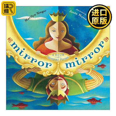 Mirror Mirror 魔镜魔镜 儿童精装童话诗歌绘本 Josée Masse