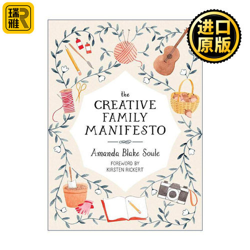 英文原版 The Creative Family Manifesto 创意 在爱开始的地方 培养孩子创造力指南 家庭教育 育儿技巧 英文版 进口英语原版书籍