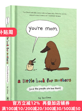 Youre Mom  英文原版 每一天都是爱你的一天 英文版