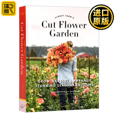 正版 Floret Farm's Cut Flower Garden 鲜花农场