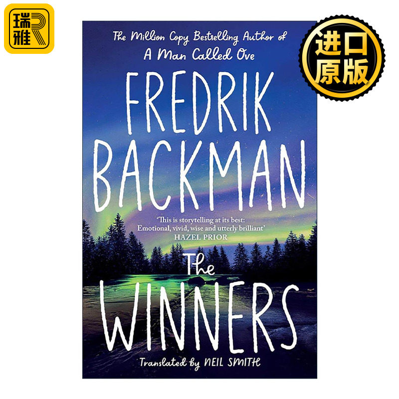 英文原版 The Winners 赢家 熊镇系列 弗雷德里克巴克曼 英文版 进口英语原版书籍