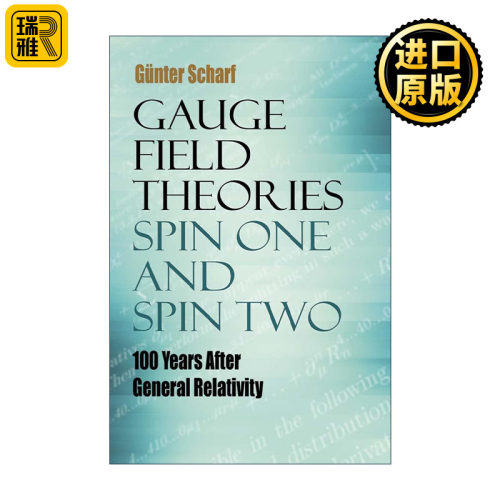 Gauge Field Theories: Spin One and Spin Two 规范场论 自旋1与2  广义相对论100年后 苏黎世大学物理学教授Günter Scharf