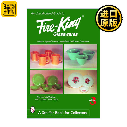 An Unauthorized Guide to Fire-King Glasswares 火王古董玻璃器皿指南 全彩艺术图册 Monica Lynn Clements