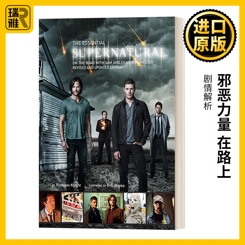 英文原版小说 The Essential Supernatural On the Road with Sam and Dean Winchester 邪恶力量 在路上 剧情解析 进口英语书籍