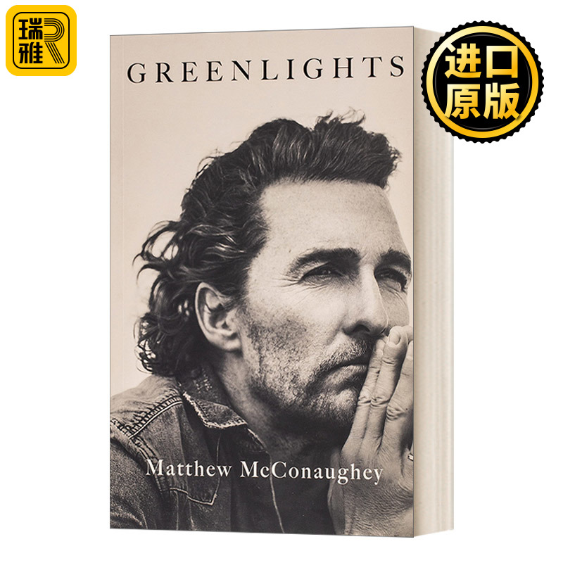 马修麦康纳自传绿灯英文原版