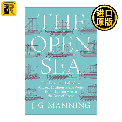 英文原版 The Open Sea 公海 从铁器时代到罗马崛起的古代地中海世界的经济生活 耶鲁大学历史学教授J G Manning 进口英语原版书籍