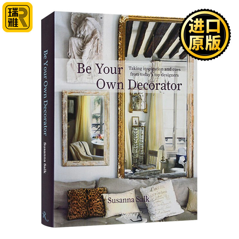 Be Your Own Decorator 做自己的装饰师室内设计 精装 英文原版