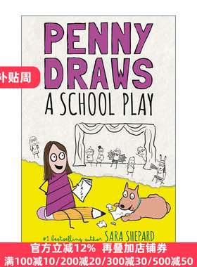 Penny Draws a School Play 佩妮画了一出学校话剧 儿童小说 精装 谎言游戏作者Sara Shepard萨拉·谢泼德