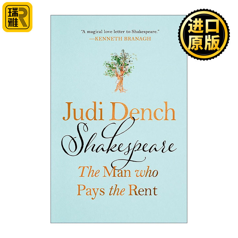 英文原版 Shakespeare The Man Who Pays the Rent 朱迪丹奇七十年莎士比亚剧舞台回忆录 精装 英文版 进口英语原版书籍