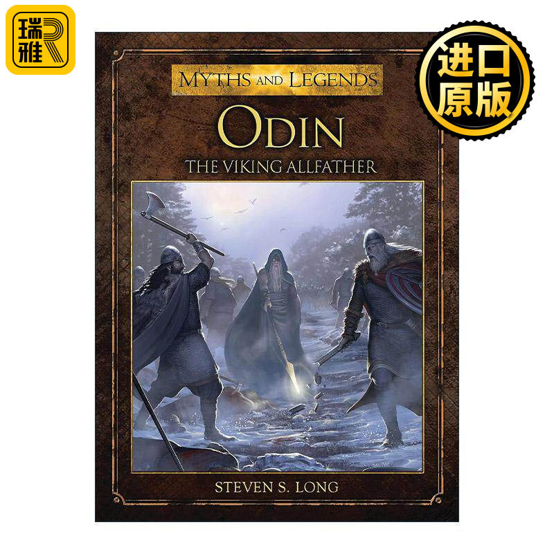英文原版 Odin 北欧众神之王奥丁 彩色插画 神话传说再现系列 英文版 进口英语原版书籍