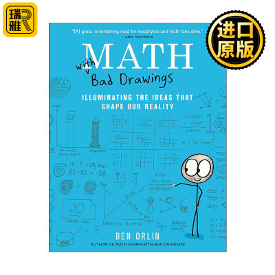 欢乐数学快乐数学启蒙书