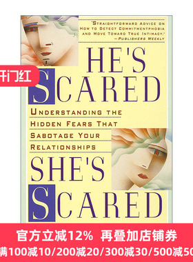 Hes Scared Shes Scared Steven Carter