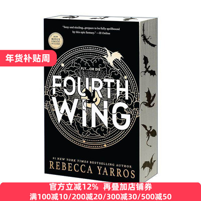 龙骑士战争学院1四旋翼英文版