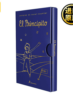 原版 El Principito Edicion con estuche The Little Prince 小王子 西班牙语版 精装盒装收藏版 Antoine De Saint-Exupery