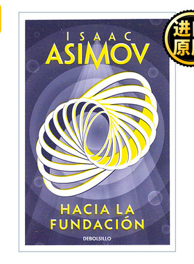 Hacia la Fundación / Forward the Foundation 基地前传第二部 迈向基地 西班牙语版 银河帝国 Isaac Asimov阿西莫夫