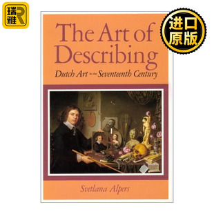 The Art of Describing 描绘的艺术 17世纪的荷兰艺术 斯韦特兰娜·阿尔珀斯