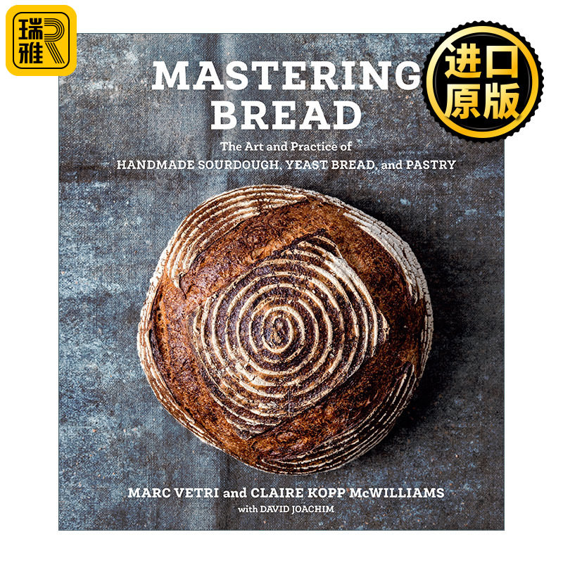 Mastering Bread 面包制作指南 手工制作酸面包 酵母面包和糕点的艺术与实践 精装食谱 Marc Vetri