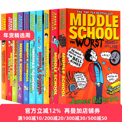 上学不容易系列10本套装