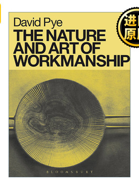 The Nature and Art of Workmanship 工艺的本质和艺术 大卫·皮耶
