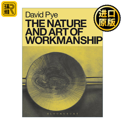 The Nature and Art of Workmanship 工艺的本质和艺术 大卫·皮耶