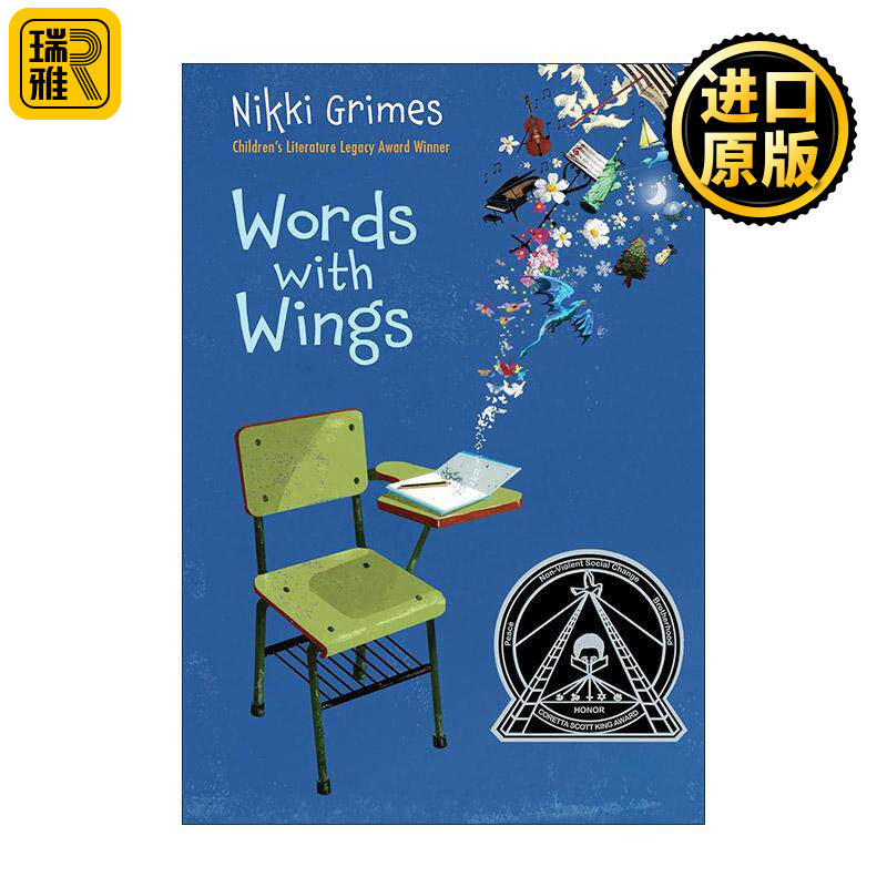 英文原版 Words With Wings 带翅膀的单词 科丽塔·斯科特·金图书奖 儿童小说 精装 英文版 进口英语原版书籍