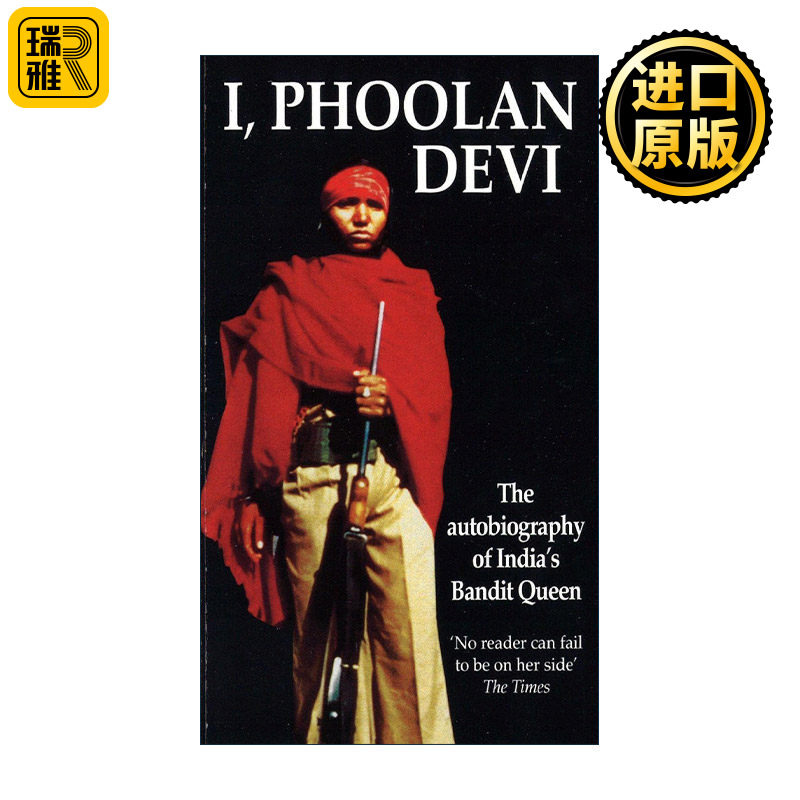 英文原版 I  Phoolan Devi 土匪女王自传 一个女人从农妇到国际传奇的奇妙旅程 英文版 进口英语原版书籍