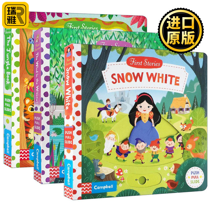 英文原版 First Stories 机关操作纸板书系列3册 白雪公主/柳林风声/奇幻森林 英文版 进口英语原版书籍