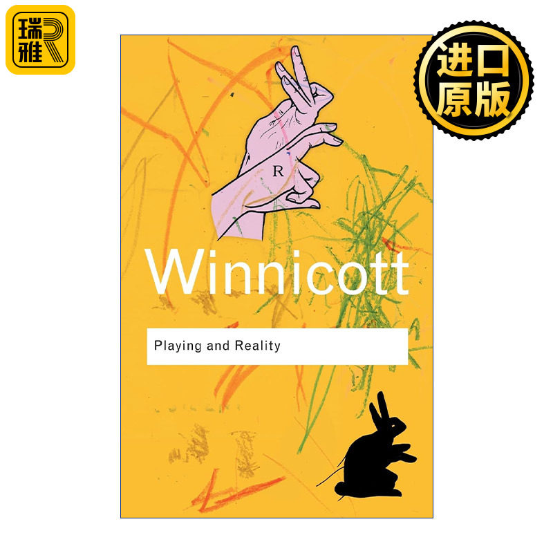 Playing and Reality 游戏与现实 英国精神分析学家温尼科特 第2版