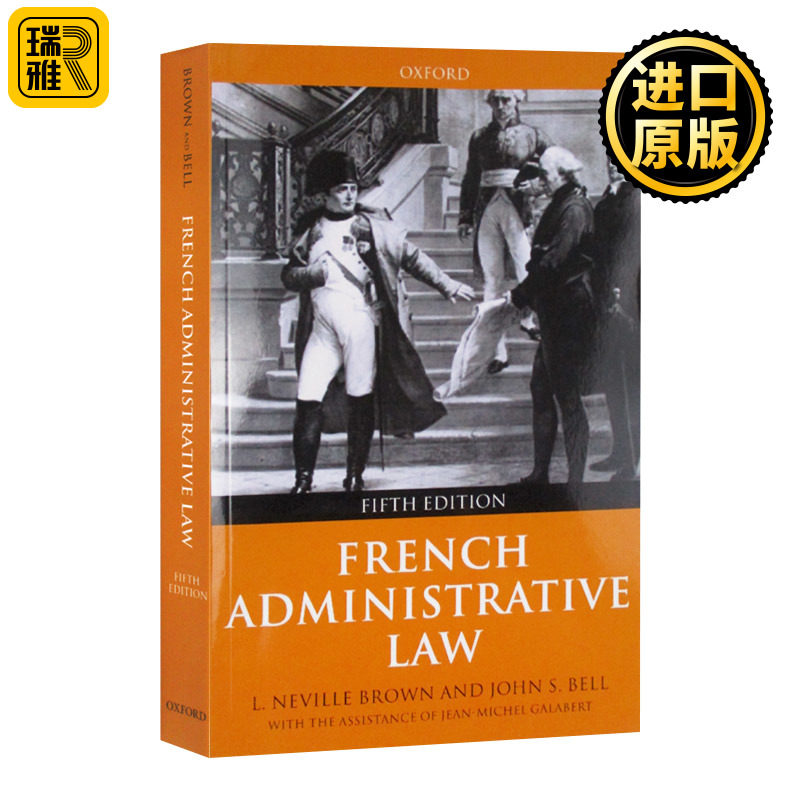 French Administrative Law 法国行政法 英文原版