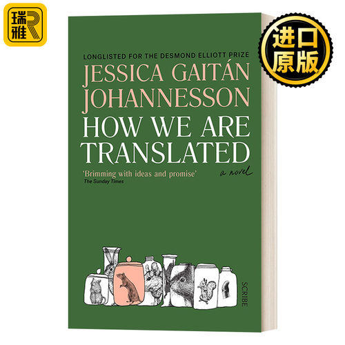 How We Are Translated 我们是如何被翻译的 入围德斯蒙德艾略特奖 英文原版
