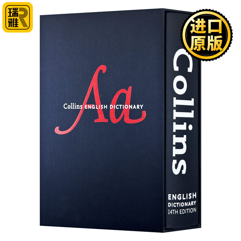 Collins English Dictionary Complete and Unabridged 柯林斯英语精装大字典 14版 英文原版