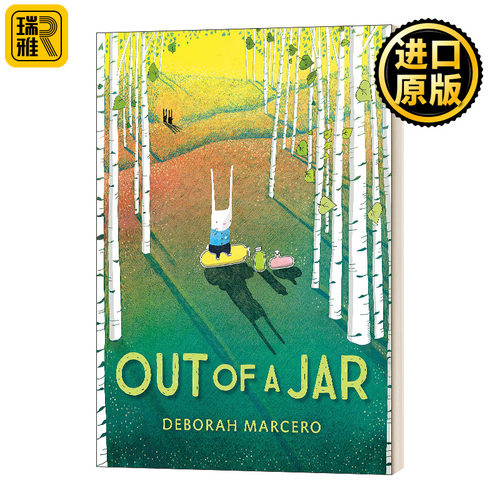 罐子外有什么情绪管理