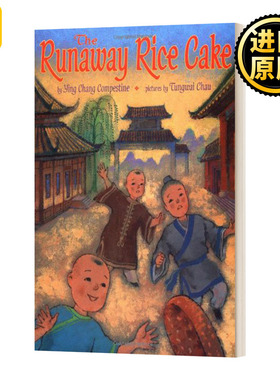 The Runaway Rice Cake