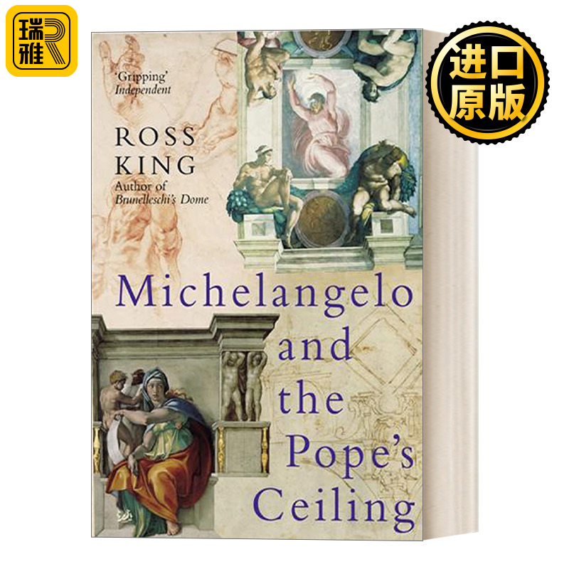 Michelangelo And The Pope's Ceiling 米开朗琪罗与教皇的天花板