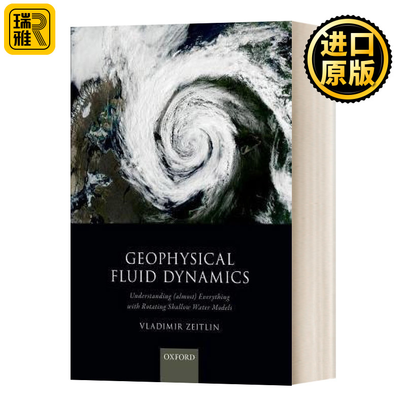 现货地球物理流体动力学 Geophysical Fluid Dynamics 了解 几乎 所有与旋转浅水相关的模型