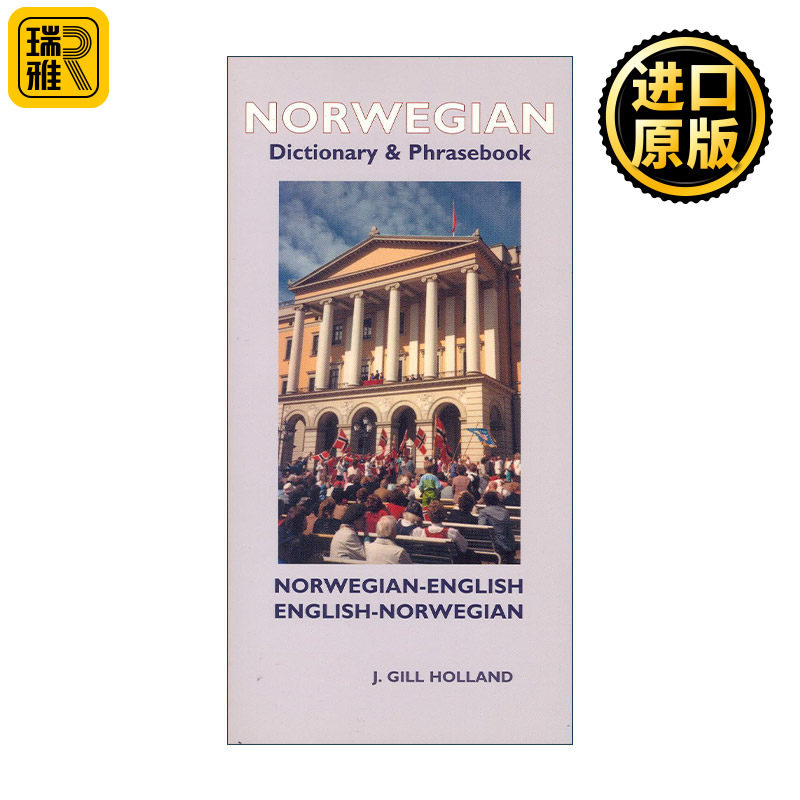 英文原版 Norwegian-English English-Norwegian Dictionary and Phrasebook 挪威语-英语双解词典与常用语手册 进口英语原版书籍