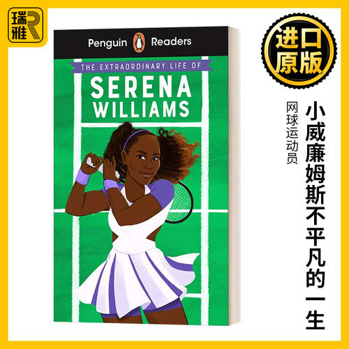 Penguin Readers Level 1: The Extraordinary Life of Serena Williams 企鹅英语分级阅读1级 小威廉姆斯不平凡的一生 A1