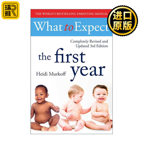 What to Expect the First Year 海蒂育儿大百科 0-1岁 第3版