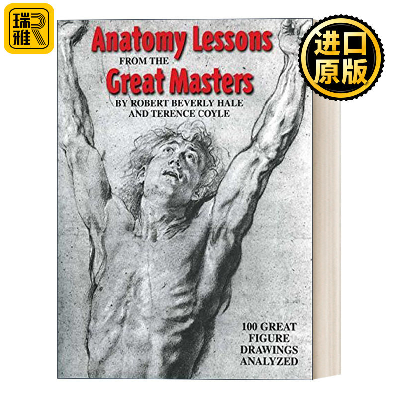 英文原版 Anatomy Lessons From the Great Masters 向大师学绘画 艺用解剖 绘画技巧指南 Robert Beverly Hale 英文版 进口书籍