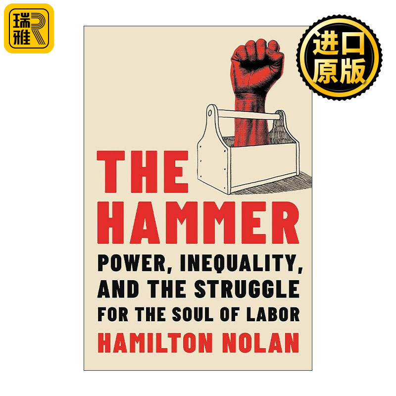 英文原版 The Hammer 锤子 权力 不平等和为劳动灵魂而斗争 精装 哈佛2024暑期书单 英文版 进口英语原版书籍
