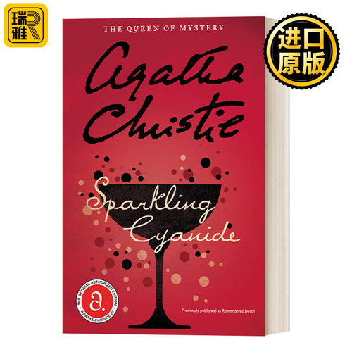 Sparkling Cyanide 闪光的氰化物 阿加莎侦探小说