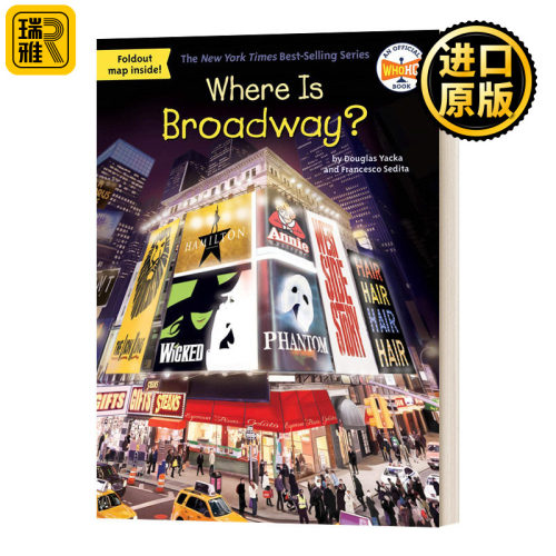 Where Is Broadway 百老汇在哪里