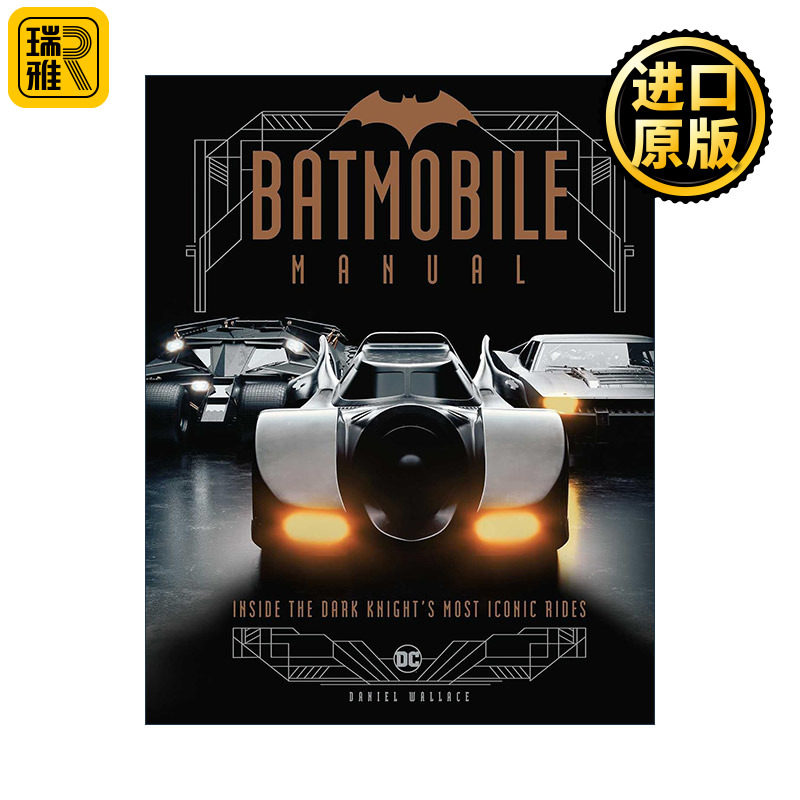 Batmobile Manual 蝙蝠车手册 蝙蝠侠坐骑画册 精装