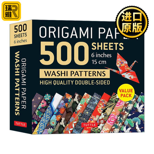 英文原版 Origami Paper 500 sheets Japanese Washi Patterns 6