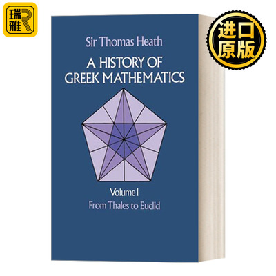 英文原版 A History of Greek Mathematics  Volume I From Thales to Euclid 希腊数学史1 从泰勒斯到欧几里得 英文版 进口书籍