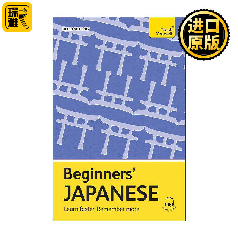 原版 Beginners' Japanese 日语学习入门指南 附免费音频资源 Teach Yourself 进口原版书籍