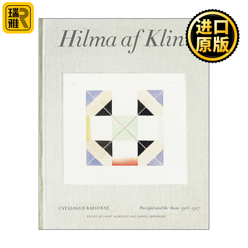 Hilma af Klint Catalogue Raisonne 4 希尔玛·艾夫·克林特 作品全集4 帕西法尔和原子能 精装