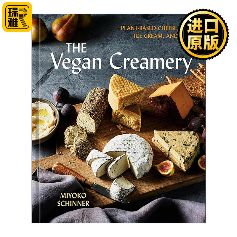 英文原版 The Vegan Creamery 植物奶酪工坊 纯素奶酪 牛奶 冰淇淋等美食食谱集 Miyoko Schinner 精装 英文版 进口英语原版书籍