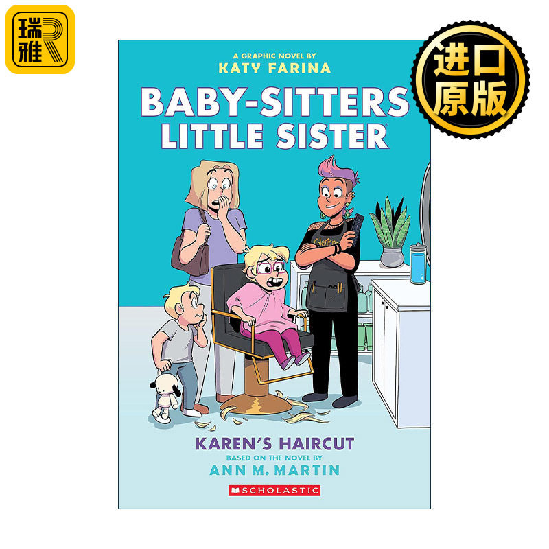 The Baby-Sitters Little Sister Graphix #7: Karen'S Haircut 保姆俱乐部之保姆小妹7 全彩漫画书 - 实物图